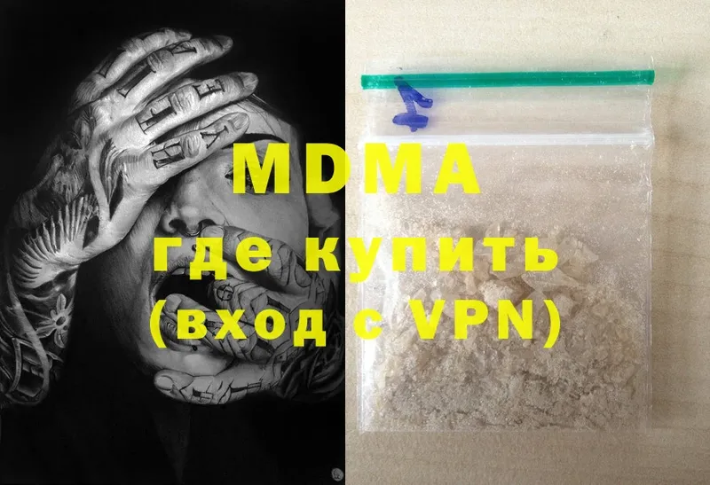 маркетплейс состав  Агрыз  MDMA молли 